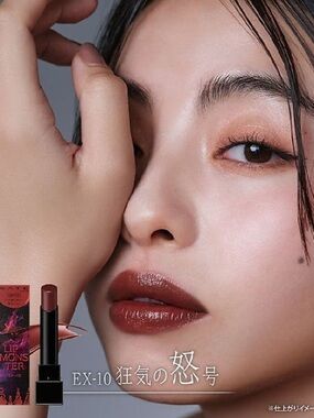 KATE x USJ Limited Universal Studios Japan Lip Monster EX-9 Lipstick Color